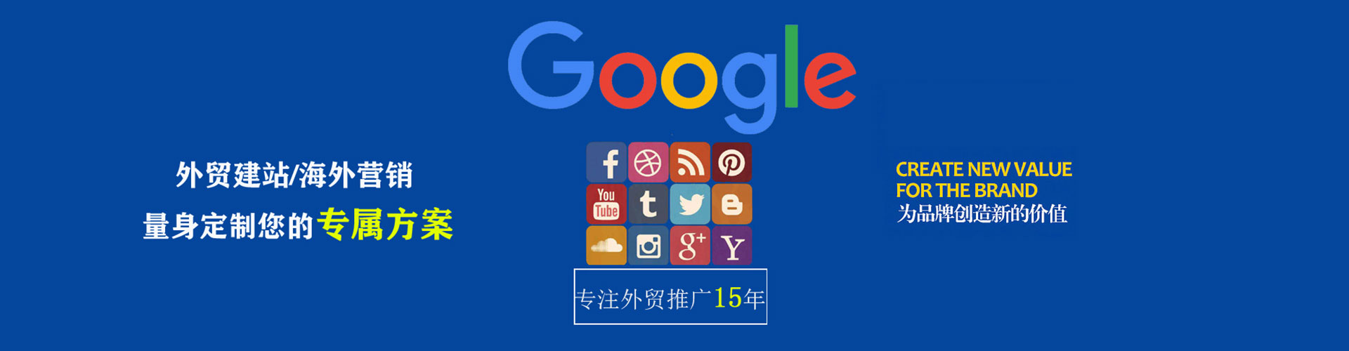 盐湖百度网络推广