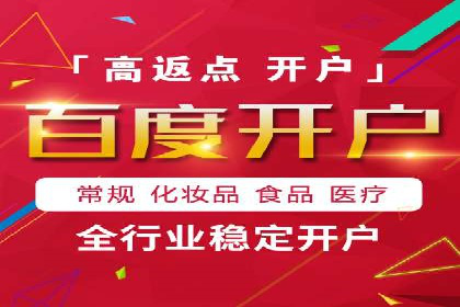 百度运营推广中的创意策略与执行