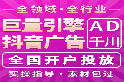 某行业sem竞价开户的经典案例剖析
