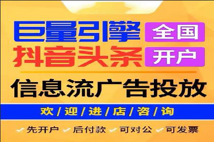 成功案例：SEM外包公司如何打造高效广告投放方案
