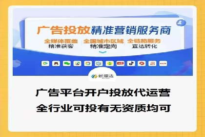 微信信息流跨界合作案例分析